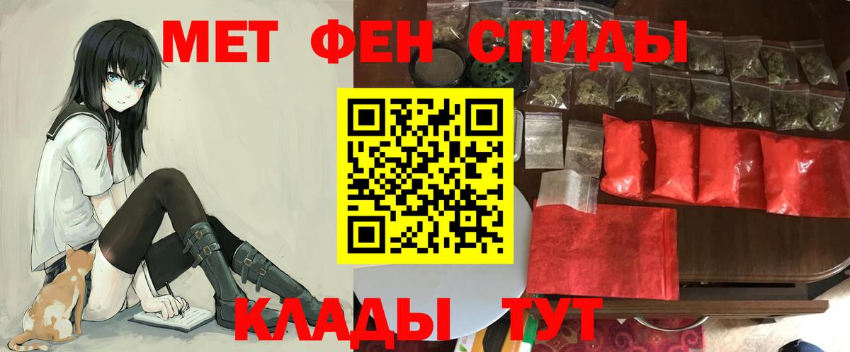 Амфетамин Premium  АМФЕТАМИН  Пушкино  Вход с VPN 