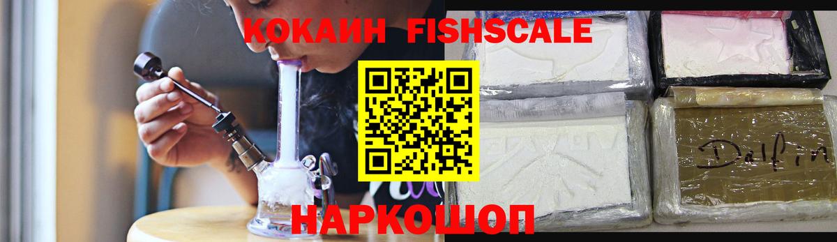 Пушкино  купить наркотик  Вход с VPN  Cocaine Боливия 