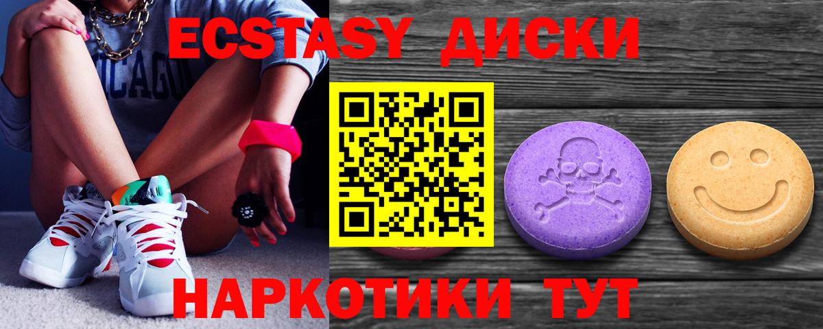 Кодеин Пушкино