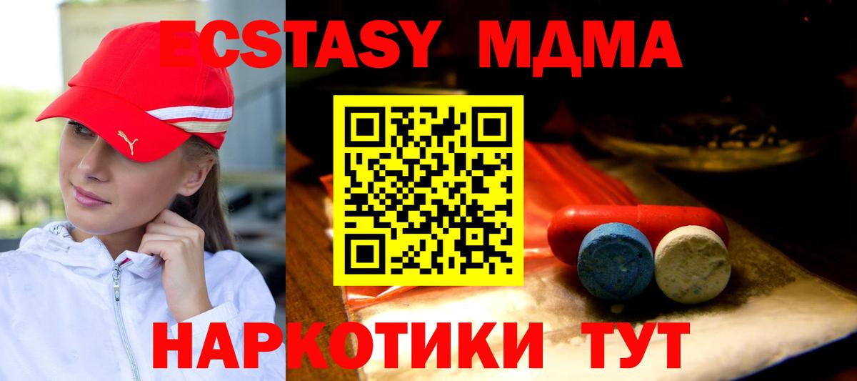 Пушкино  Экстази Punisher  где купить   ЭКСТАЗИ 250 мг  Вход с VPN 