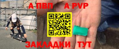 индика Рыбинск