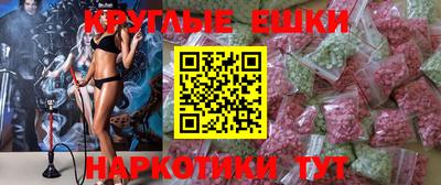 индика Рыбинск
