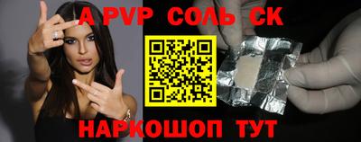 индика Рыбинск