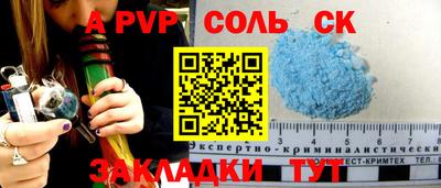 наркотики Рязань