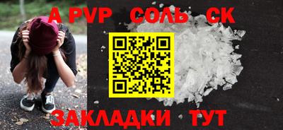 jwh Рузаевка