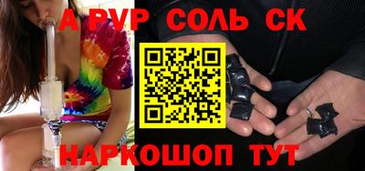 наркотики Рязань