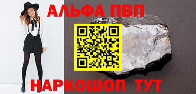 индика Рыбинск