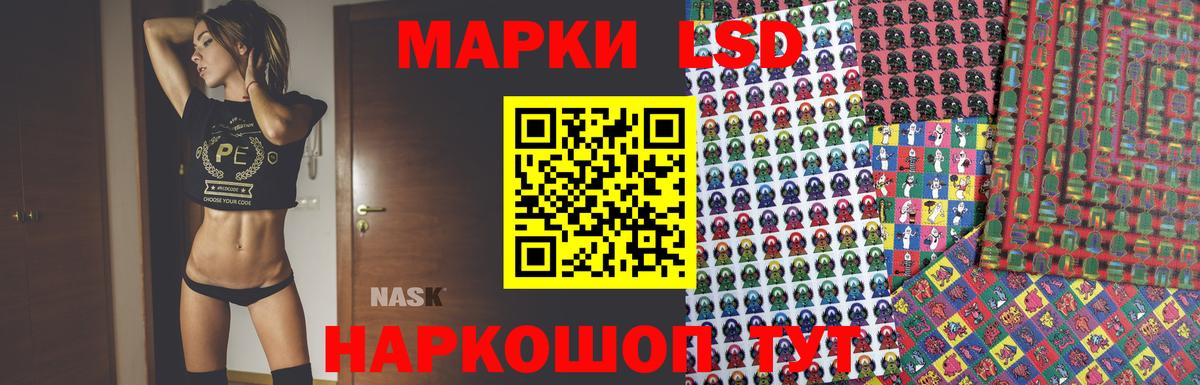 Пушкино  Лсд 25 экстази кислота  Лсд 25 экстази  Вход с VPN  ЛСД экстази кислота 
