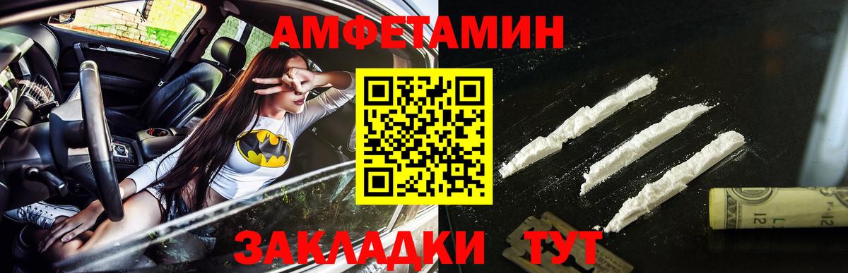 Первитин Декстрометамфетамин 99.9%  Вход с VPN  Первитин Декстрометамфетамин 99.9%  Пушкино 