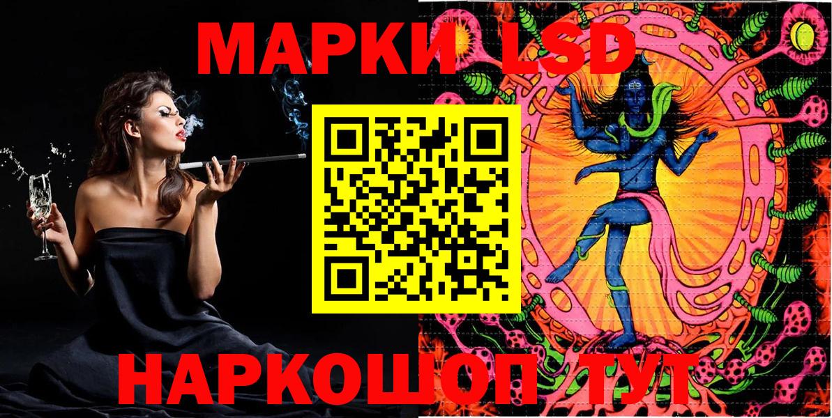 Меф кристаллы  Гашиш  Каннабис  Пушкино  Вход с VPN 